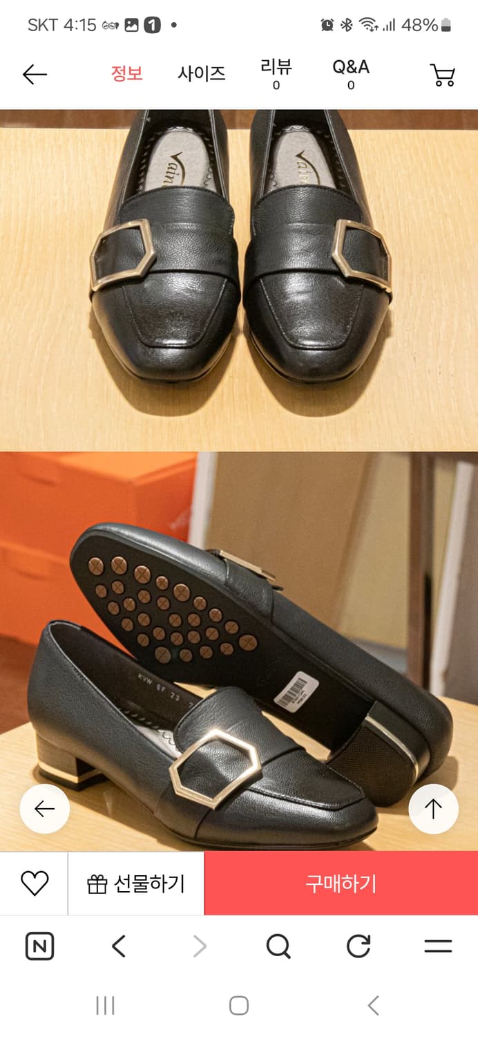 바이네르 240 구두 상품이미지2