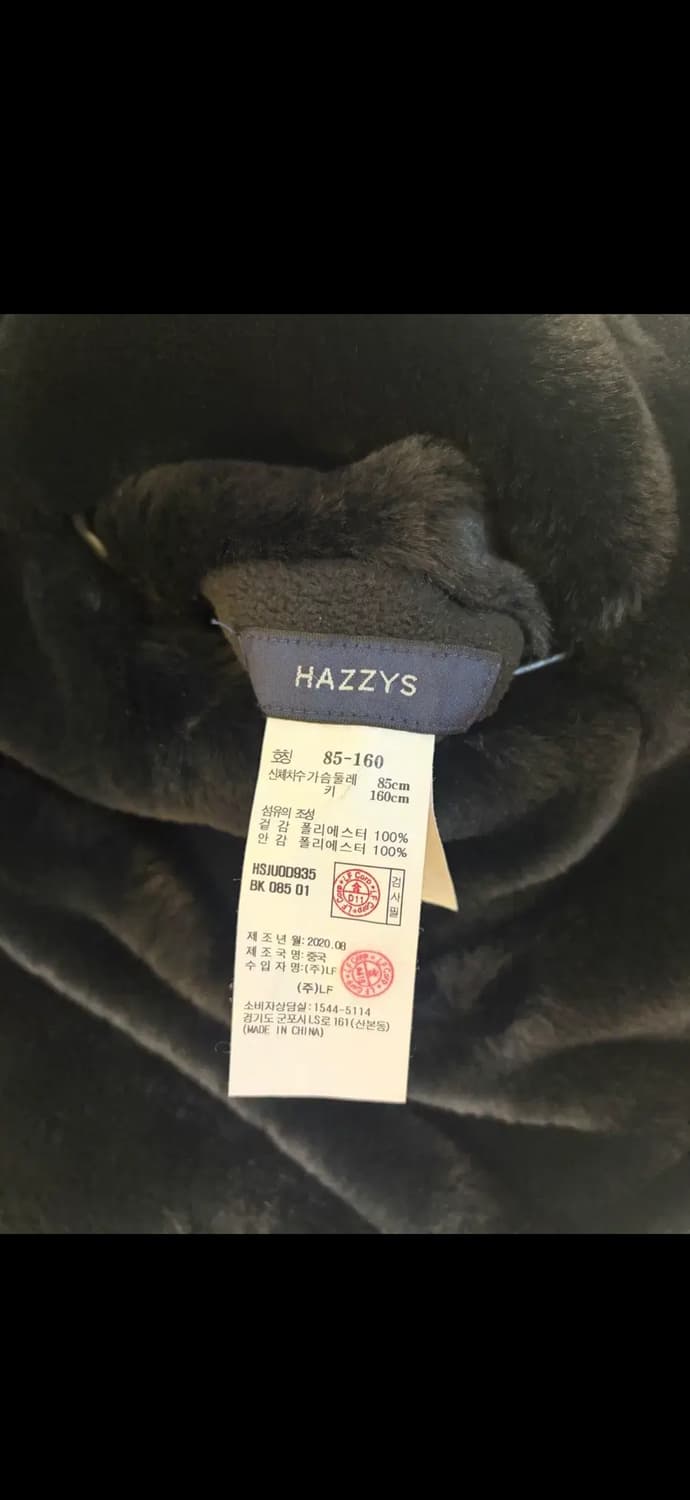 헤지스 리버시블 퍼 점퍼 상품이미지7