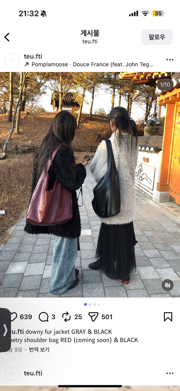 튜프티 downy fur jacket 블랙 상품이미지1