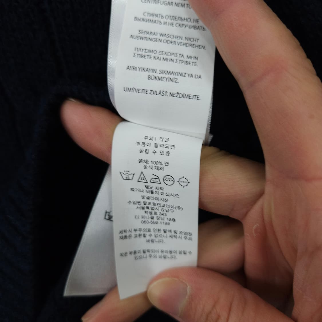 폴로 랄프 로렌 신형 QR 케이블 니트 M 네이비 상품이미지8