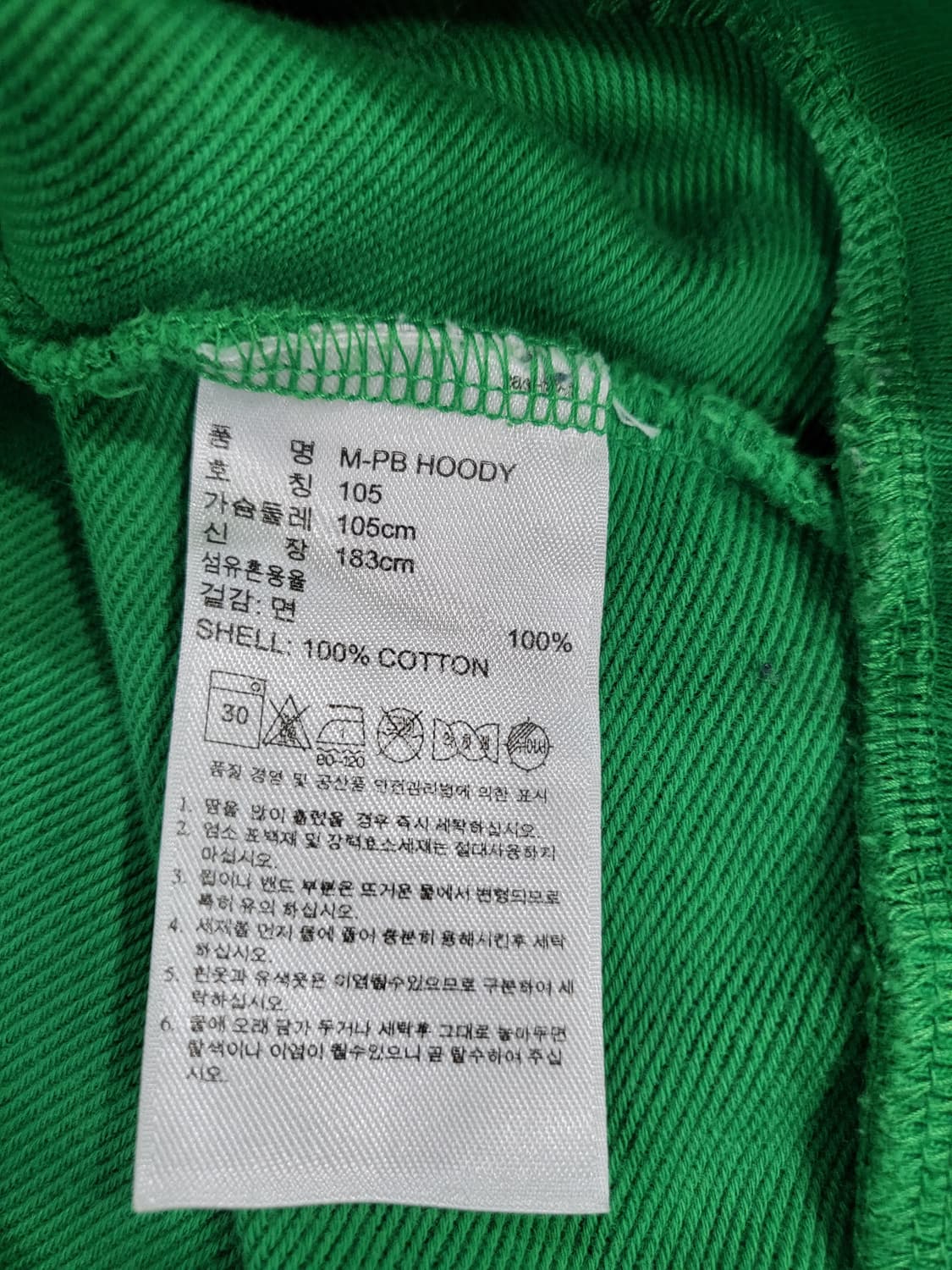 아디다스 오리지널스(Adidas Originals) 그린 후드티
 상품이미지6