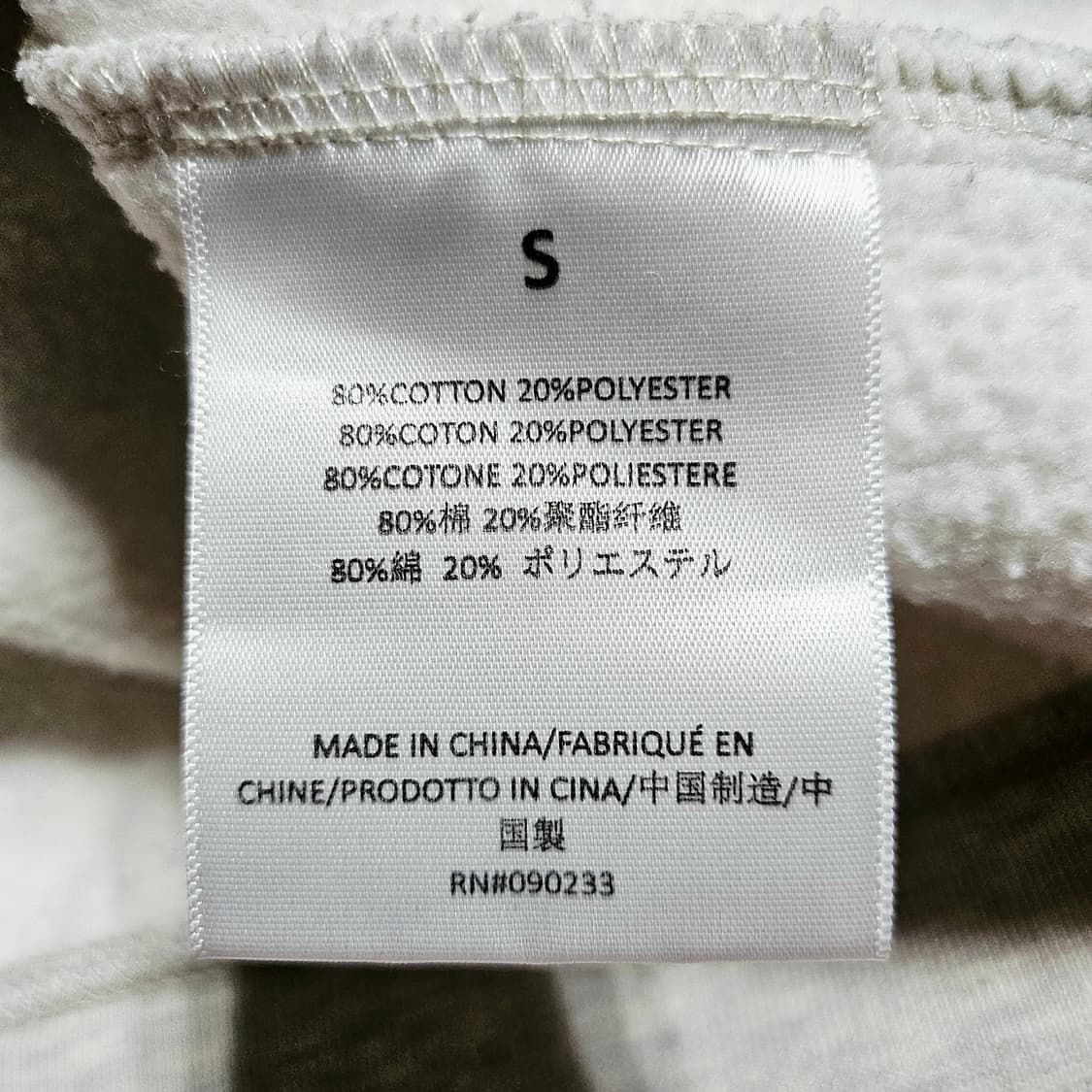 [S(105)][피오갓 에센셜]22FW 모크넥 리플렉티브 기모 스웨트셔츠 상품이미지9