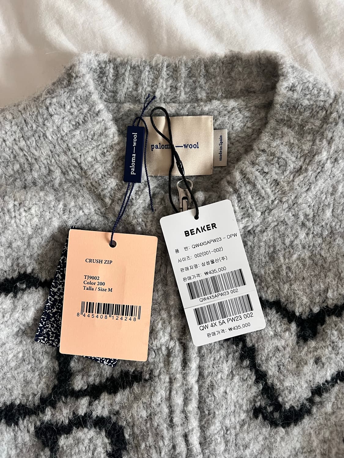 팔로마울 니트 가디건 상품이미지2