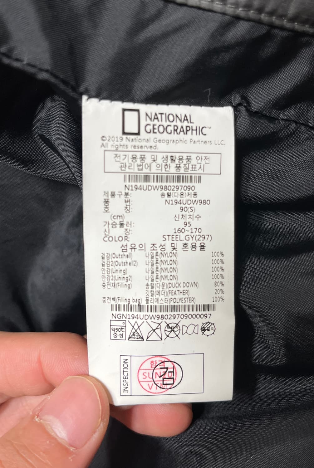 네셔널지오그래픽 숏패딩 상품이미지2