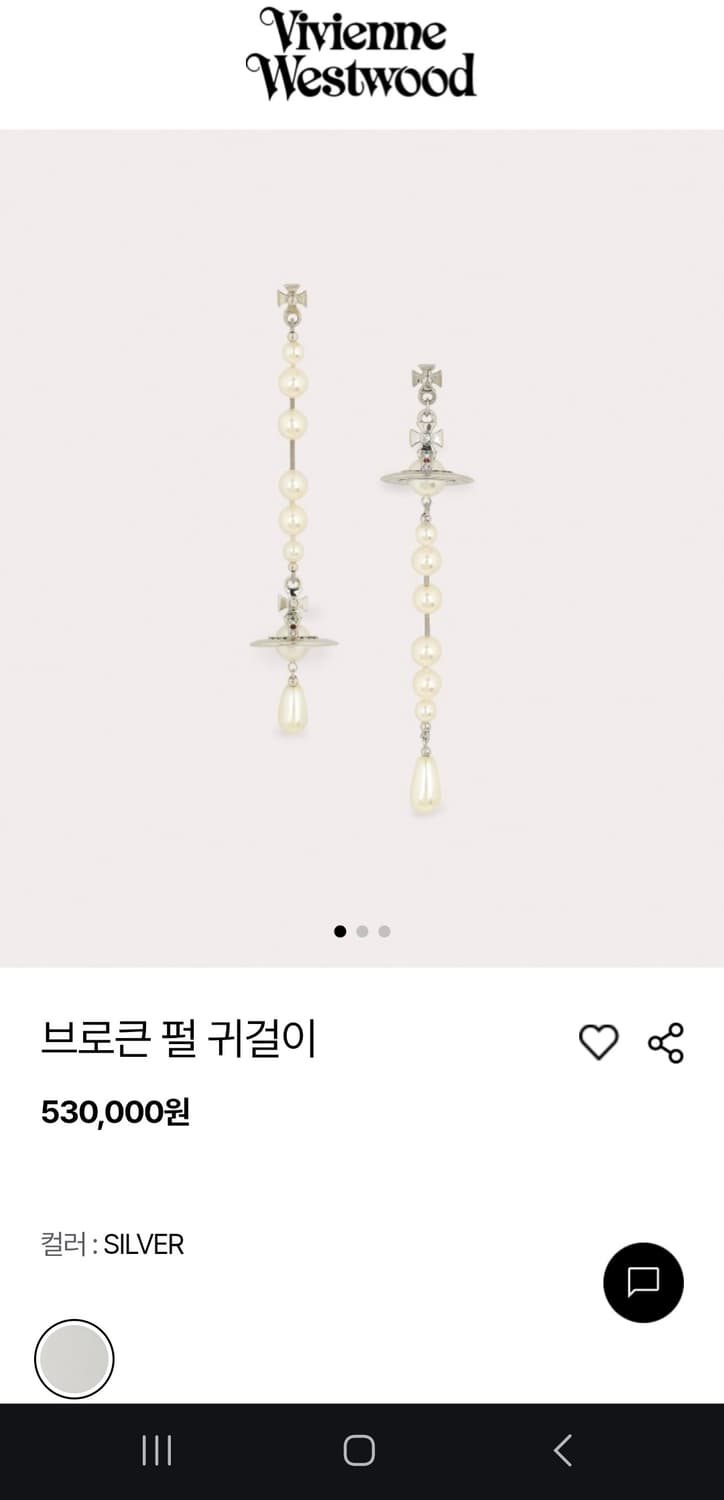 Vivienne westwood pearl earings 상품이미지1