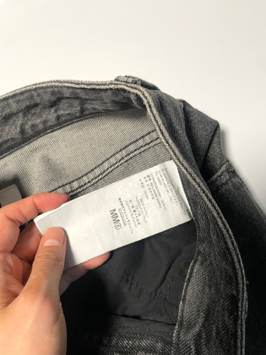 mm6 바지 상품이미지5