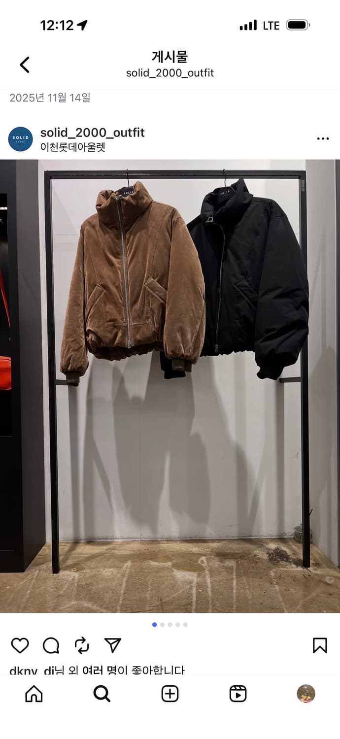 솔리드옴므 24fw 크롭패딩 상품이미지2