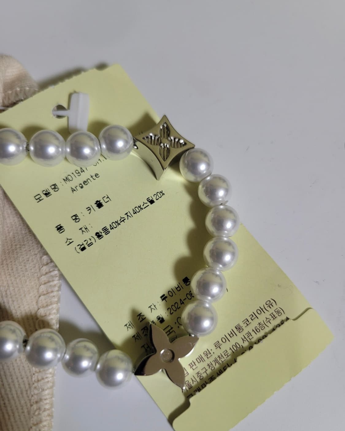 루이비통 펄 벨트체인 겸 백참 (새상품) 상품이미지5