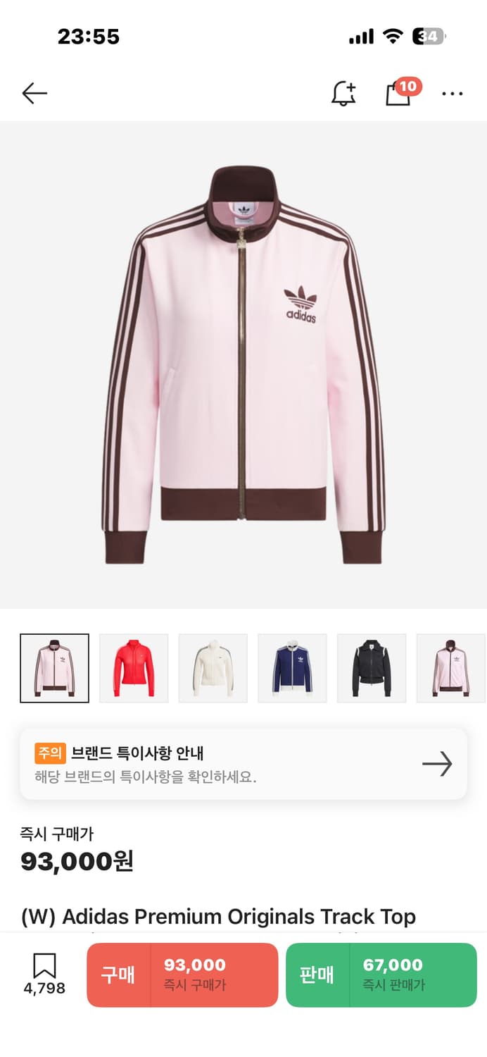 아디다스 핑크 져지 상품이미지1