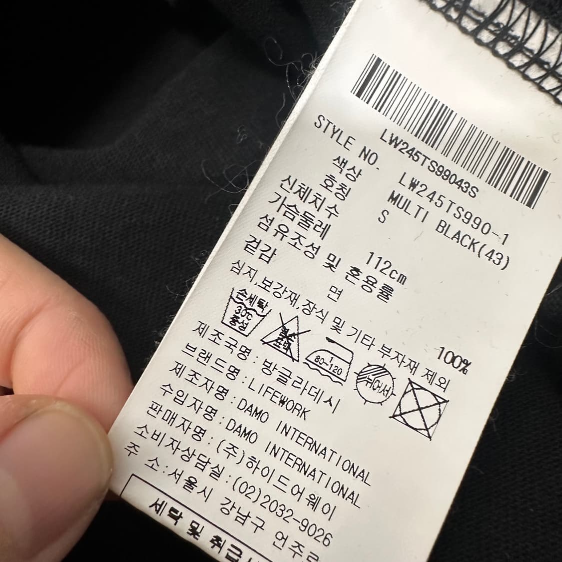 라이프워크 반팔티셔츠 블랙 S 상품이미지8