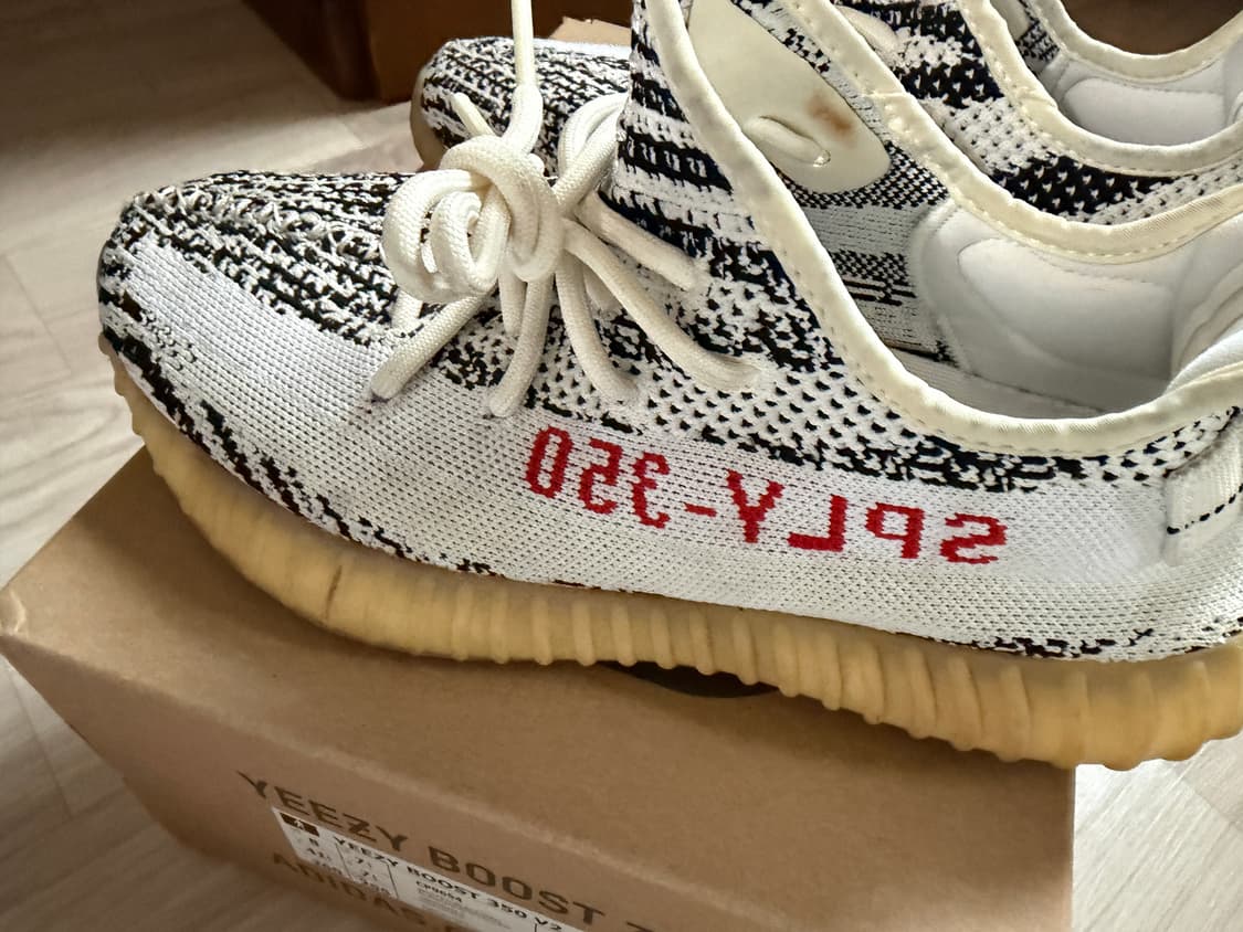 [260] 이지부스트 지브라 상품이미지3