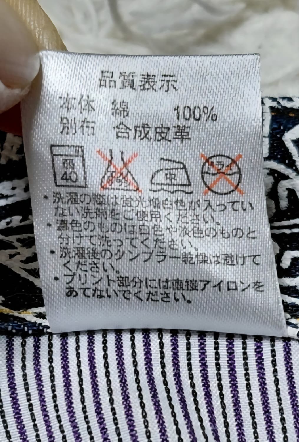 ILLS Broken Classic 데님 XL (36) 상품이미지8