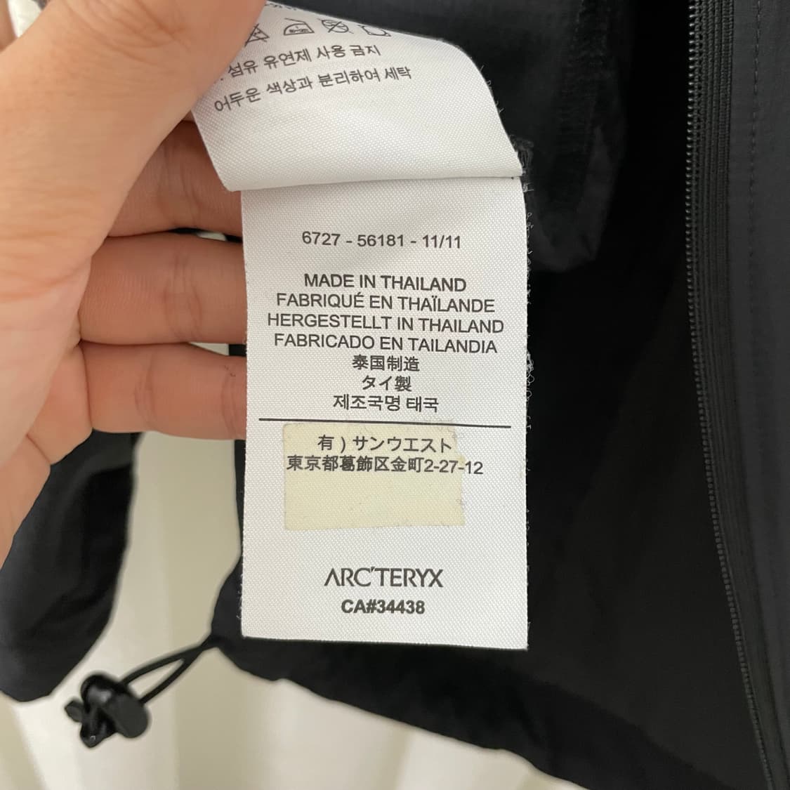 아크테릭스 블랙 집업 베스트 상품이미지10