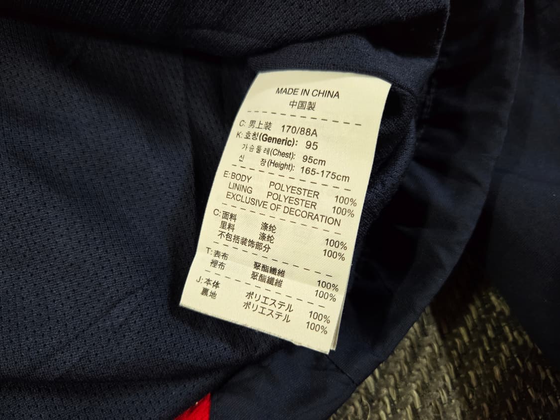 나이키 Nike 아스날 윈드브레이커 바람막이 자켓
 상품이미지6