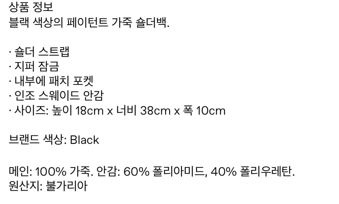 바이파 HORNER 레더 숄더백 블랙 상품이미지5