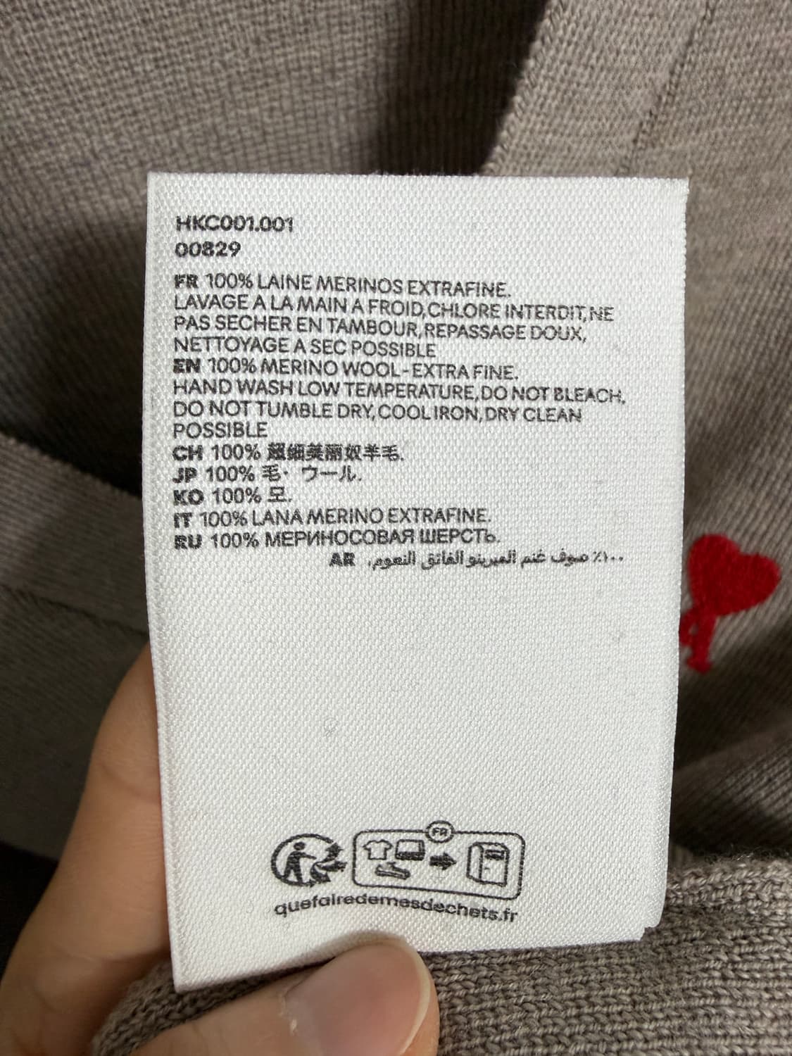 아미 스몰 하트가디건 베이지 XLL 상품이미지6