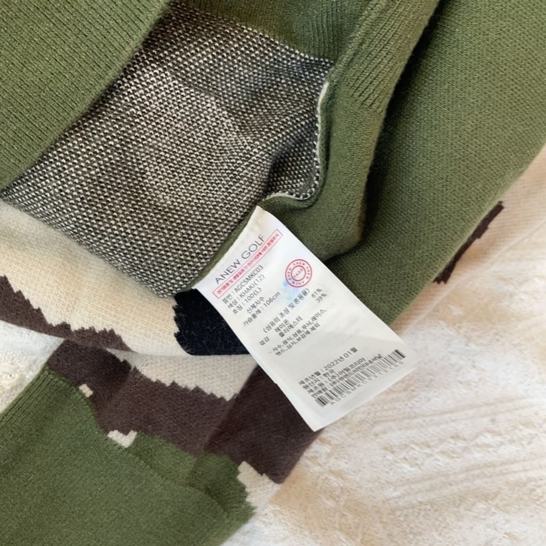 [105] 어뉴 골프 카모 패턴 가디건 상품이미지7