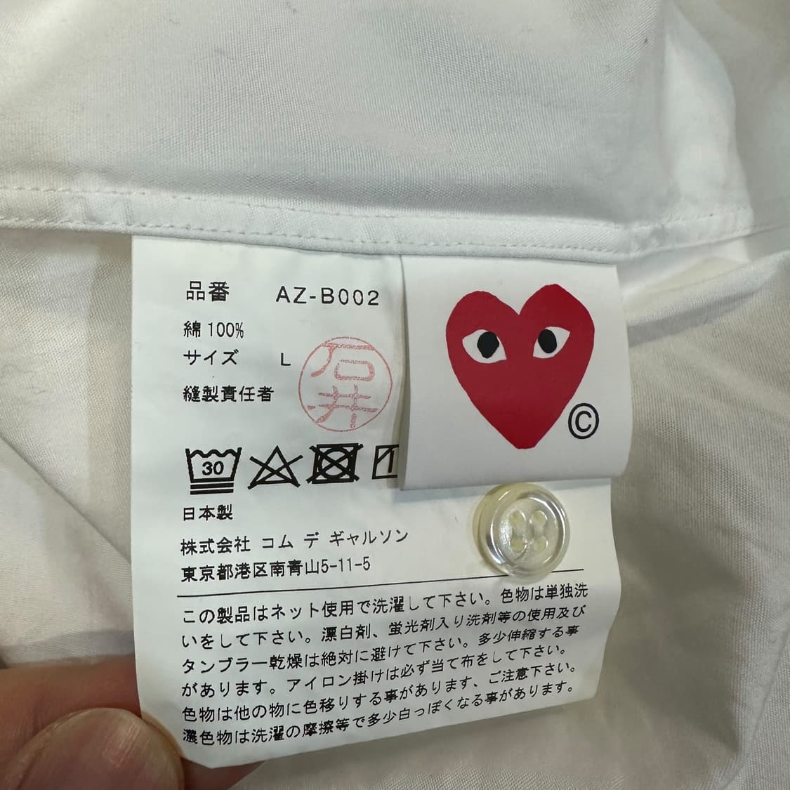 꼼데가르송 셔츠 상품이미지5