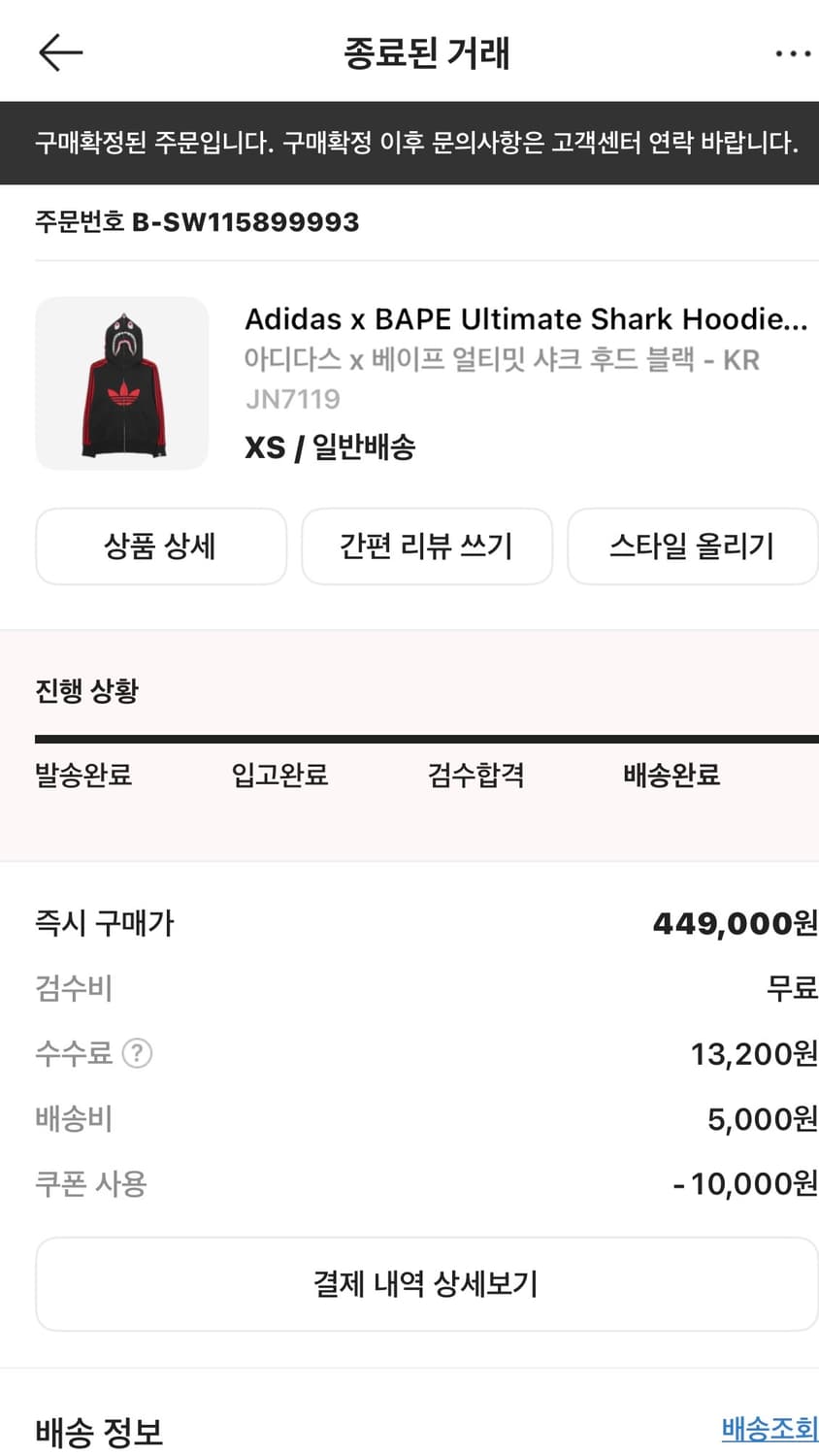 베이프 아디다스 후드집업 XS 상품이미지2