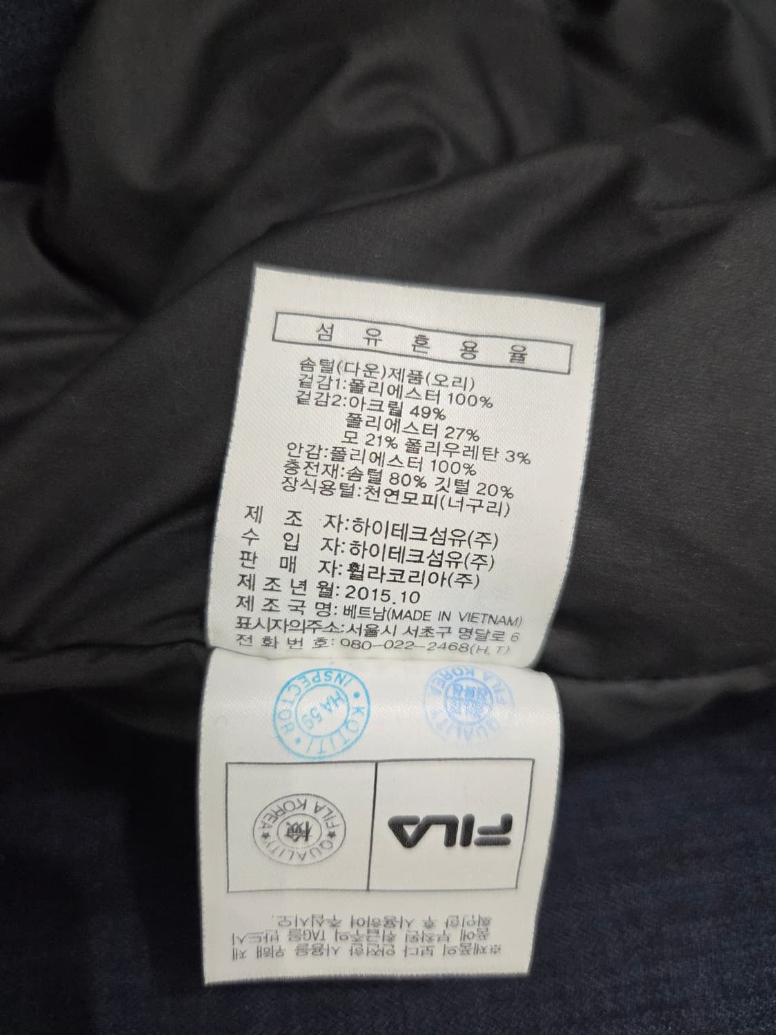 FILA 휠라 스타일리시 퍼포먼스 덕다운 점퍼 상품이미지10