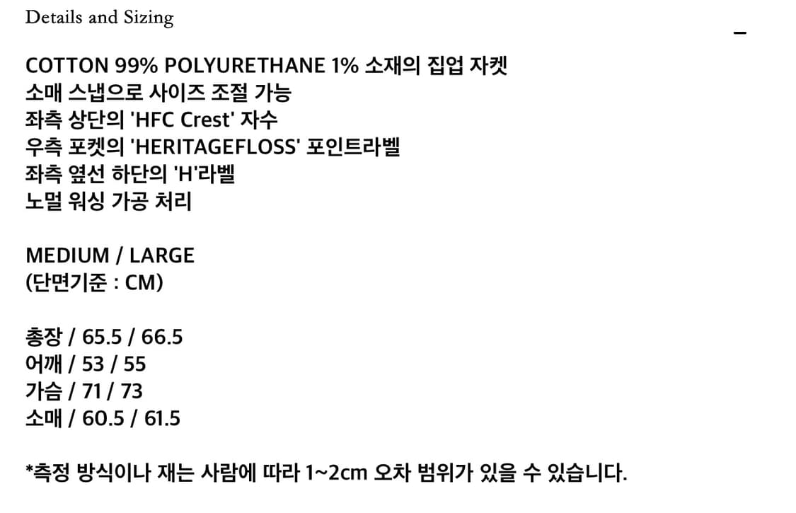 헤리티지플로스 체크 집업 자켓 상품이미지3