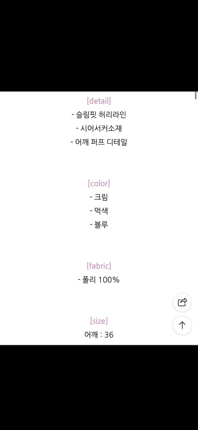 슬립오버 madeleine slim shirt 먹색 상품이미지5