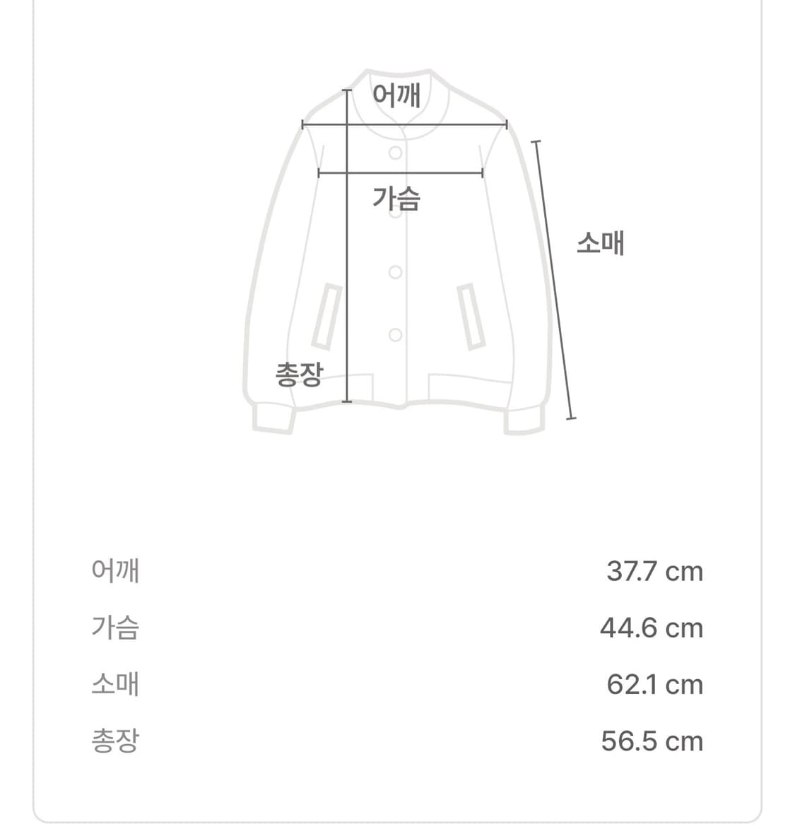 제너럴 아이디어 카라 레이어드 가디건 S 상품이미지5
