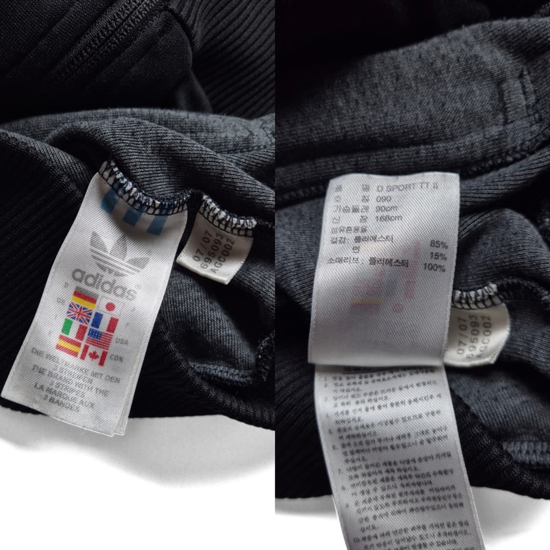 [90] 아디다스 트랙탑 져지 검골 상품이미지9