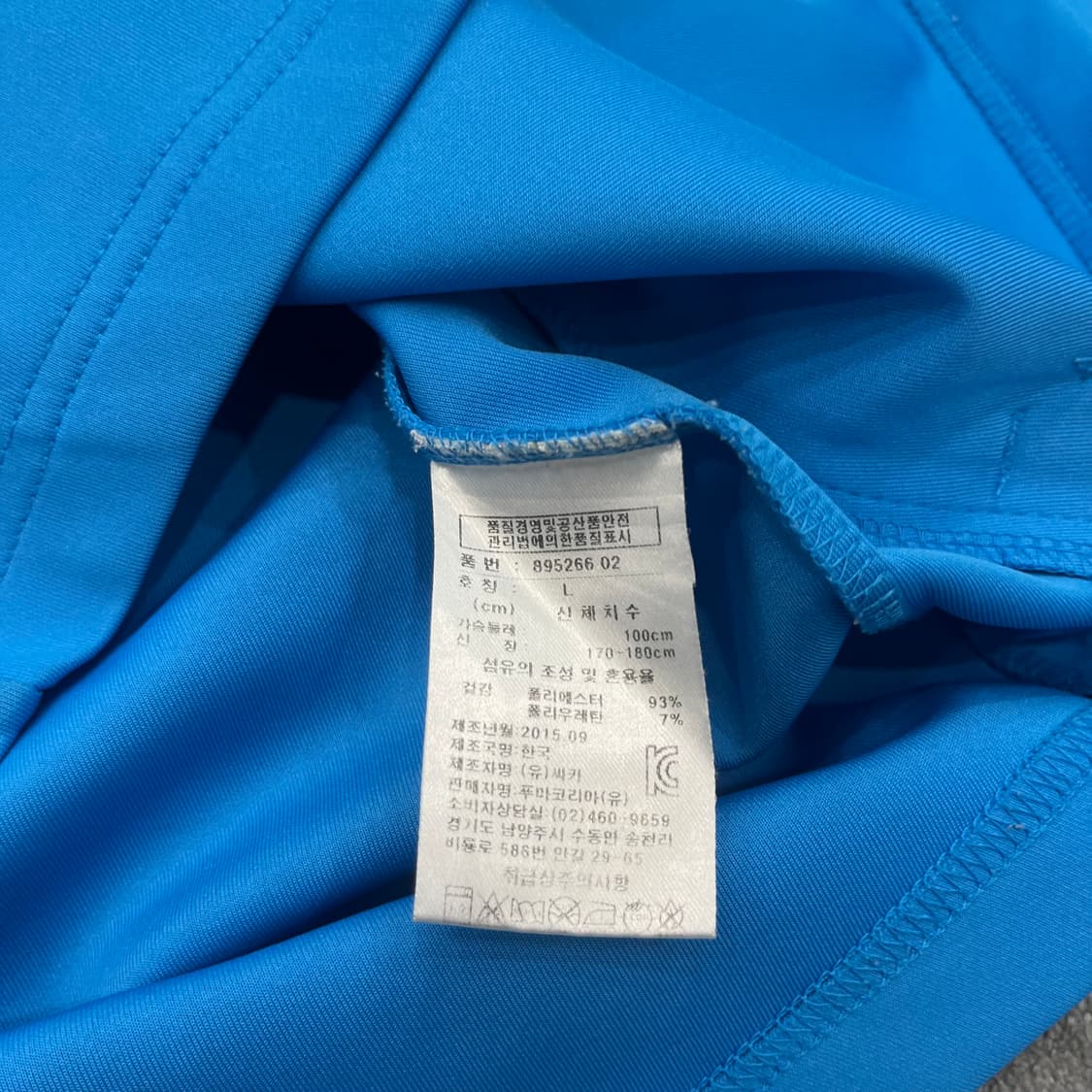 L 푸마 블루 트랙 자켓 상품이미지6