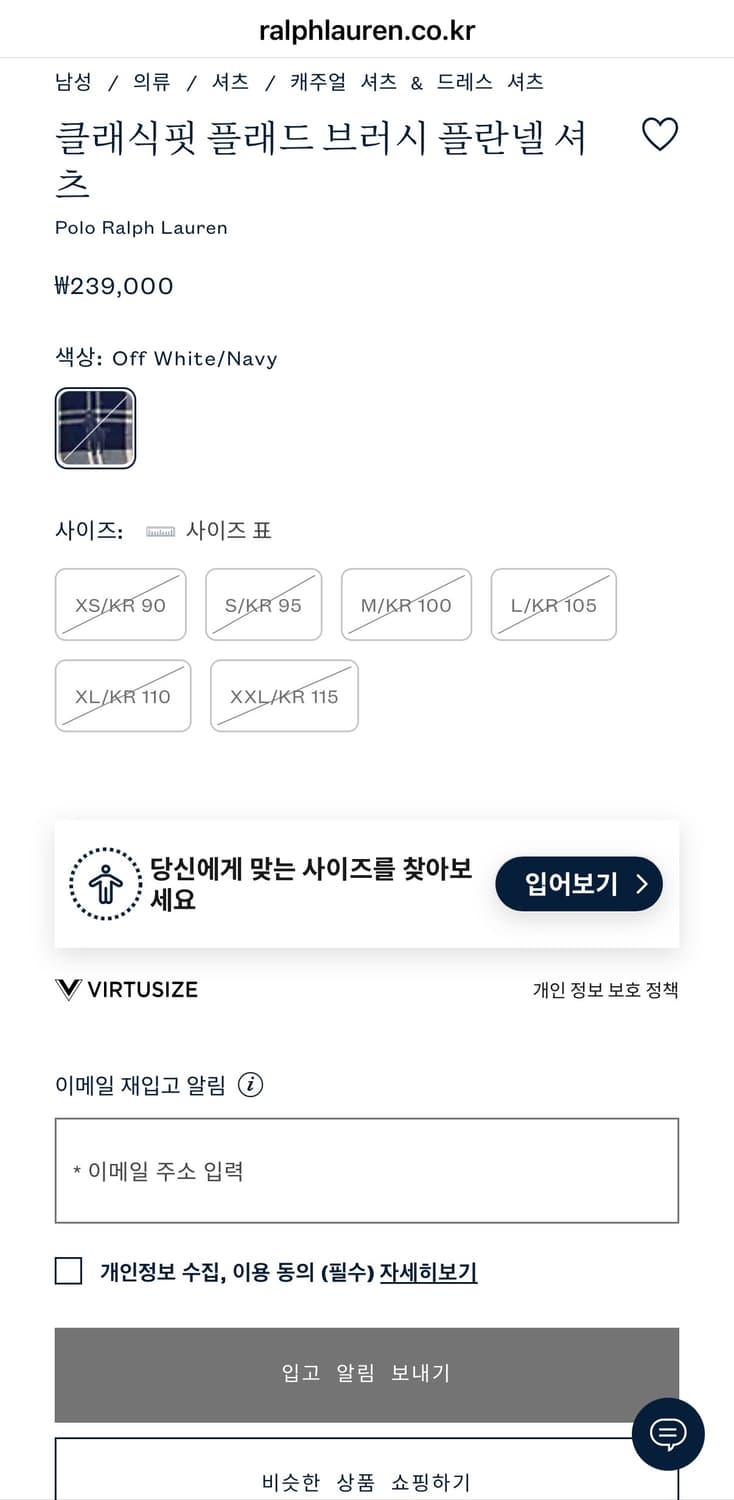 폴로 플래드 브러시 플란넬 셔츠 M 클래식핏 상품이미지5