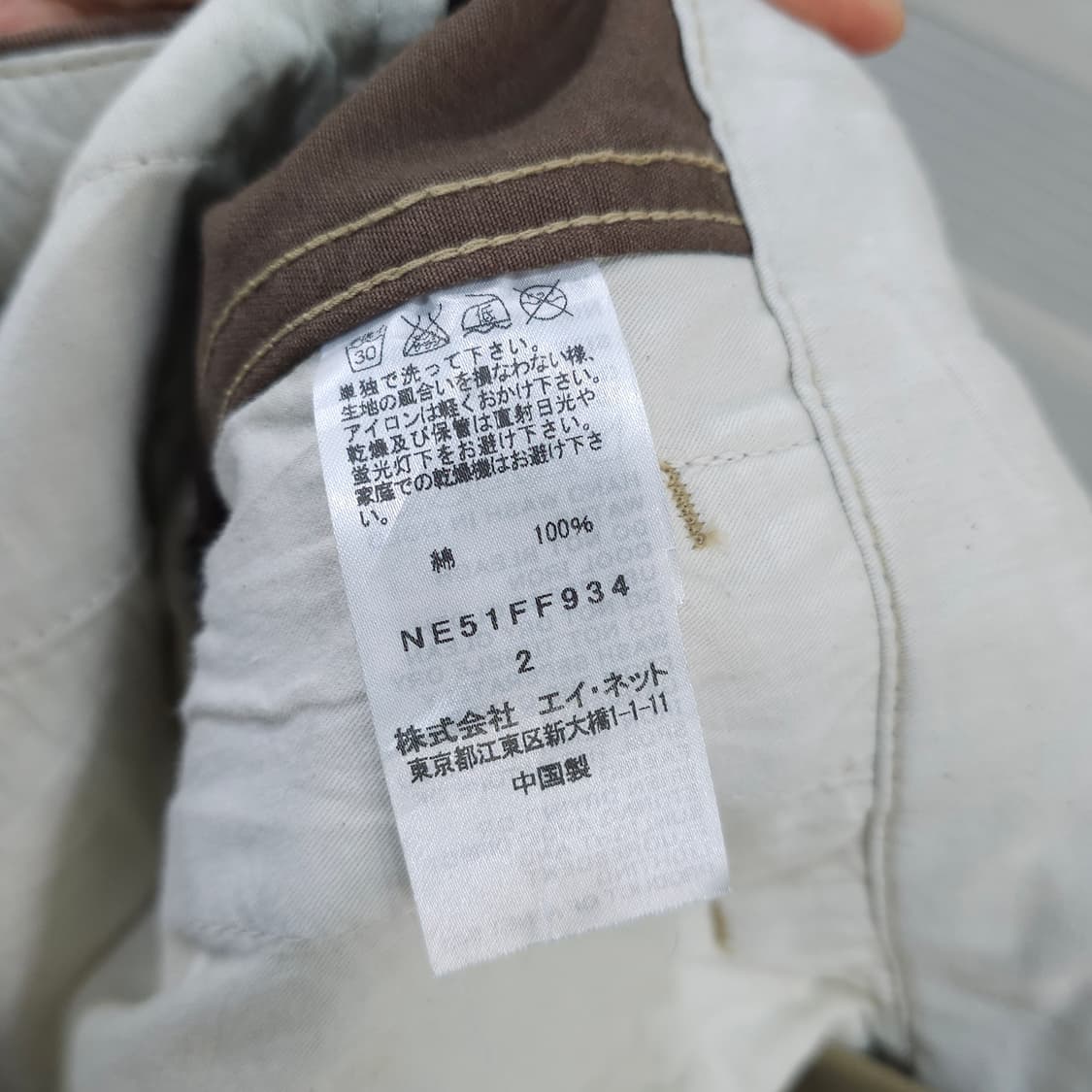 NE-NET 네넷 코튼팬츠- 우먼2 상품이미지10