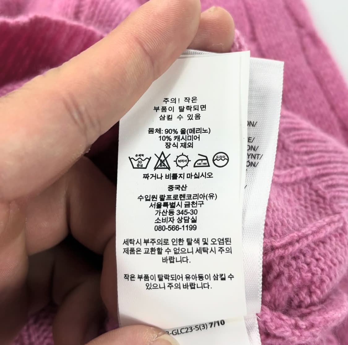 폴로 랄프로렌 울 캐시미어 여성 꽈배기 니트  상품이미지4