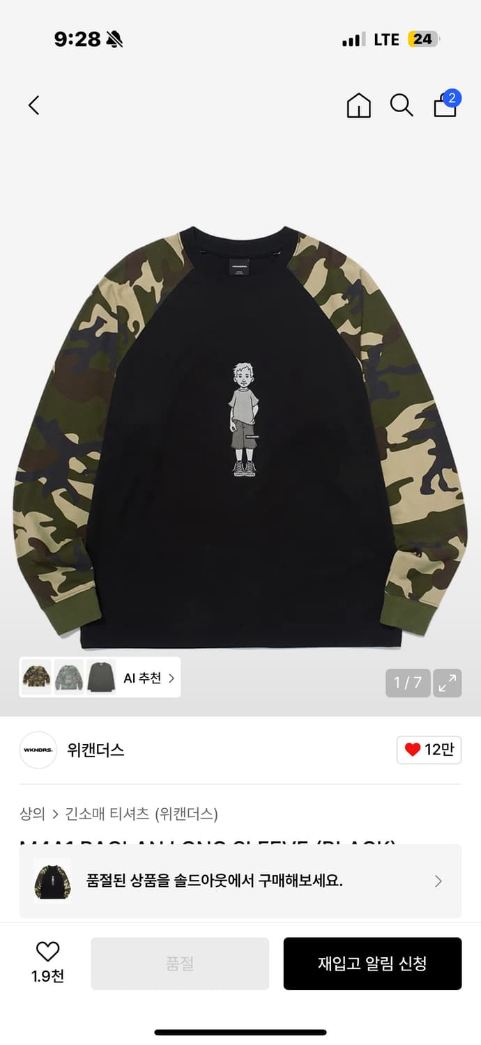 위캔더스 m4a1 raglan long sleeve black 상품이미지1