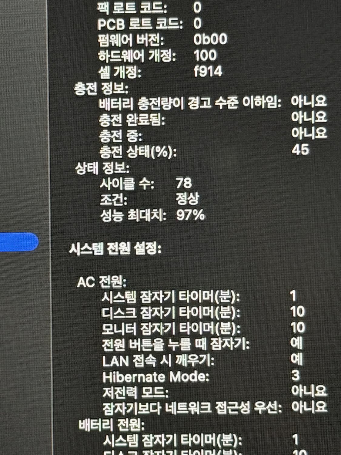 맥북 에어 M2 13인치 8GB/256GB 스페이스 그레이 상품이미지4