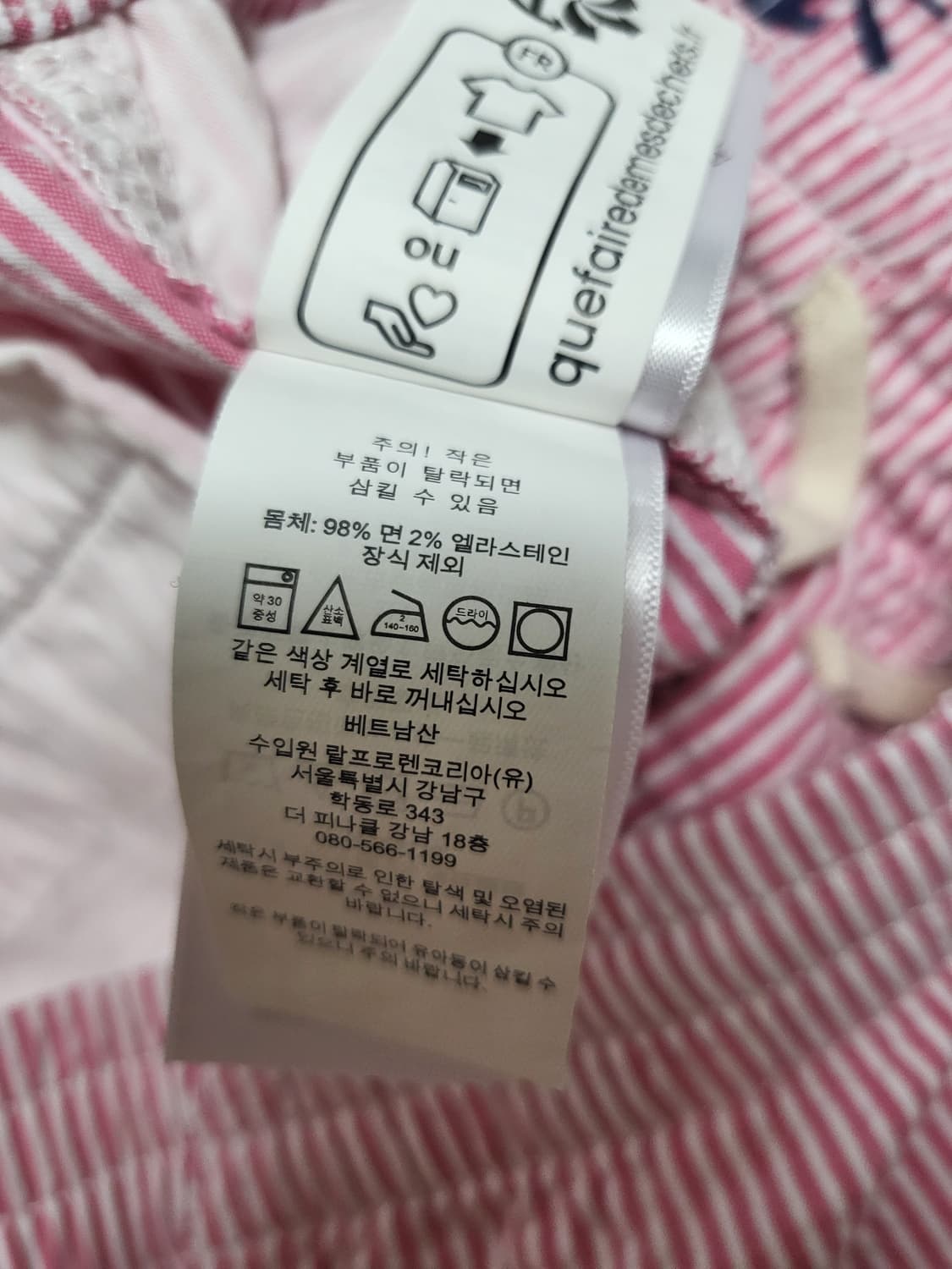 폴로 프렙스터 시어서커쇼트 상품이미지4