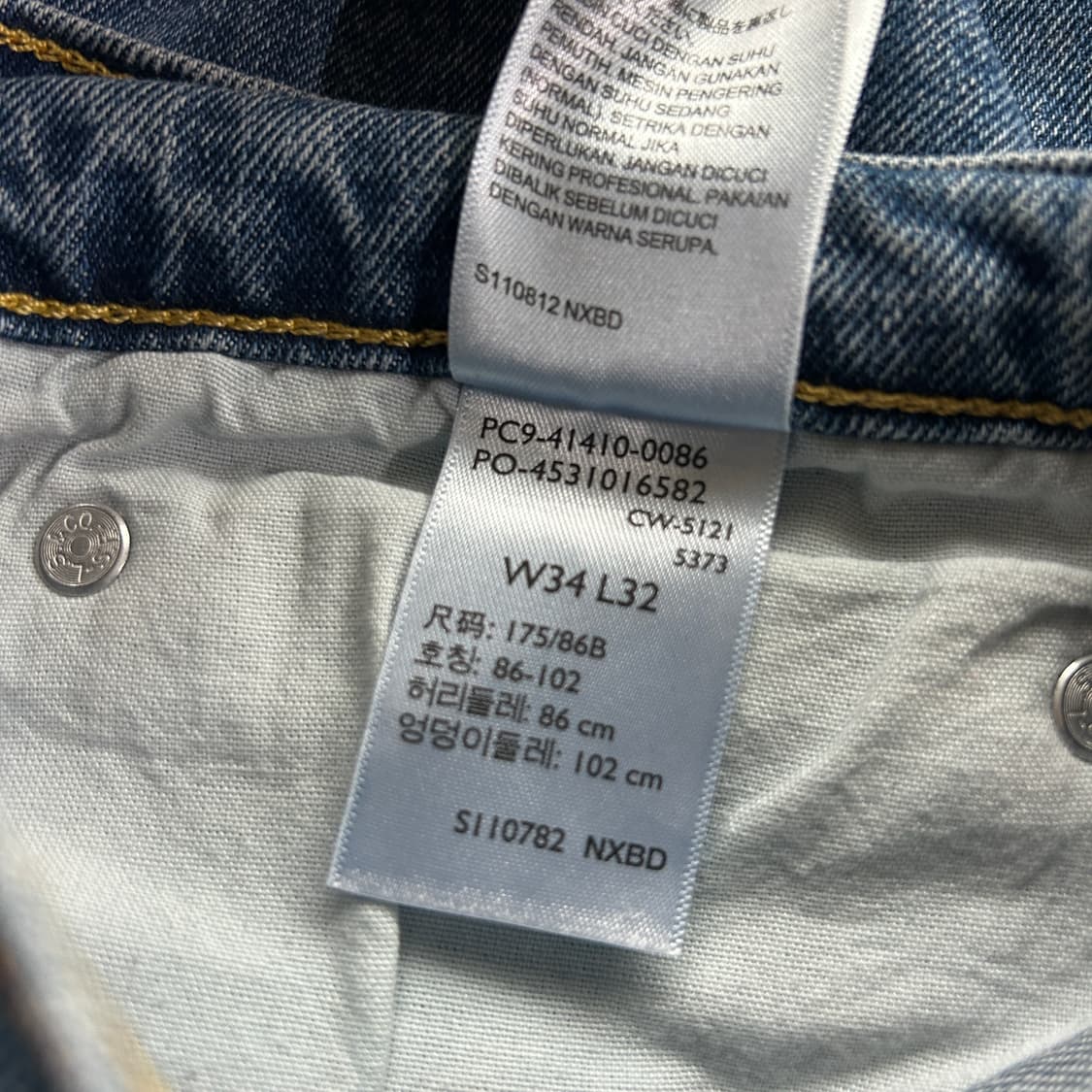 리바이스 데님 청바지 블루 36 상품이미지5