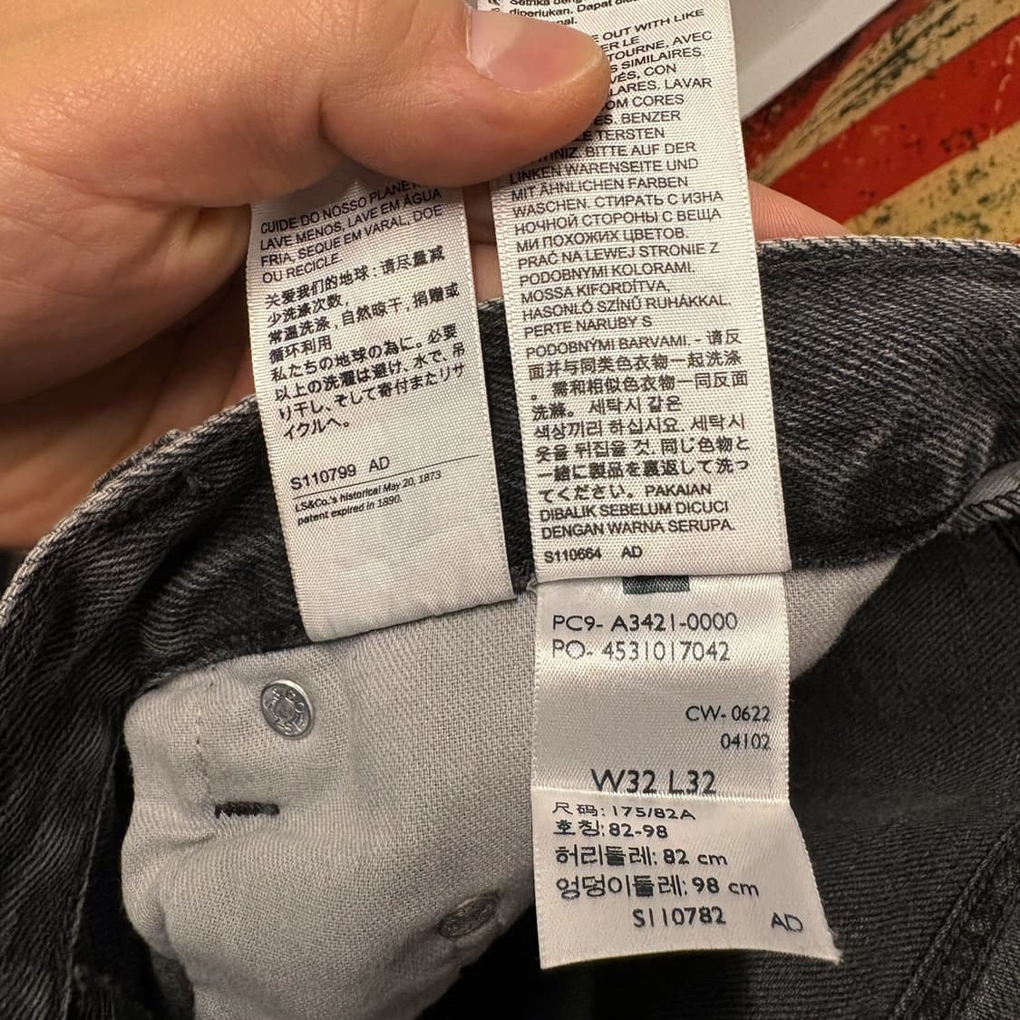 00s 리바이스 실버탭 루즈핏 흑청 보더데님팬츠 N187 상품이미지10