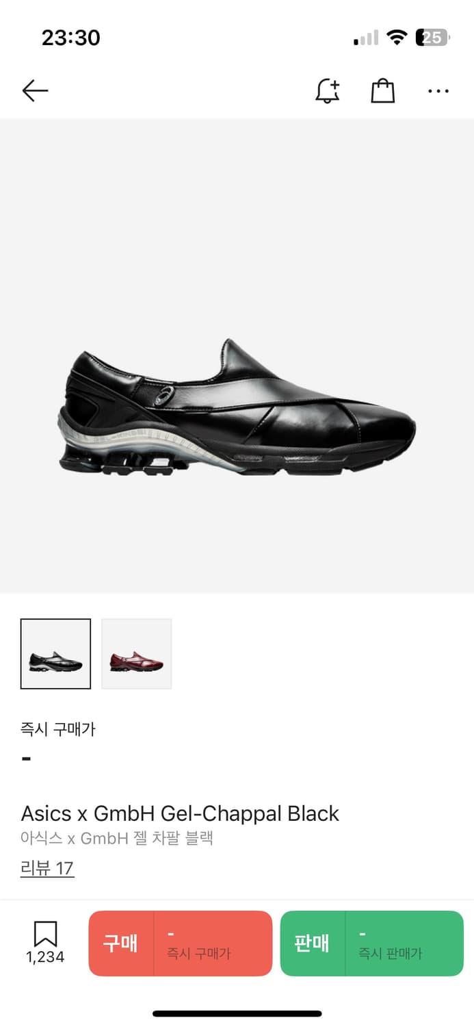 아식스 x GmbH 젤 차팔 상품이미지1