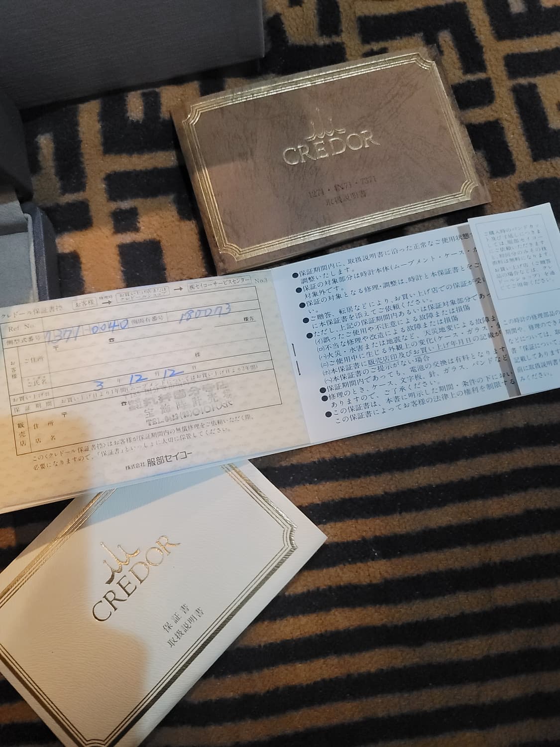 세이코 크레도르 사각 시계 풀박스  상품이미지3