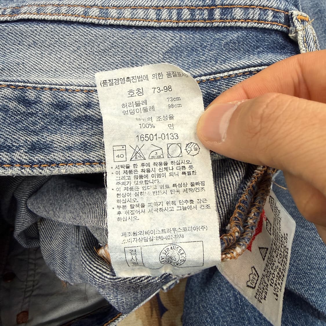 (27)리바이스 Levis 501 워싱데님팬츠 상품이미지6