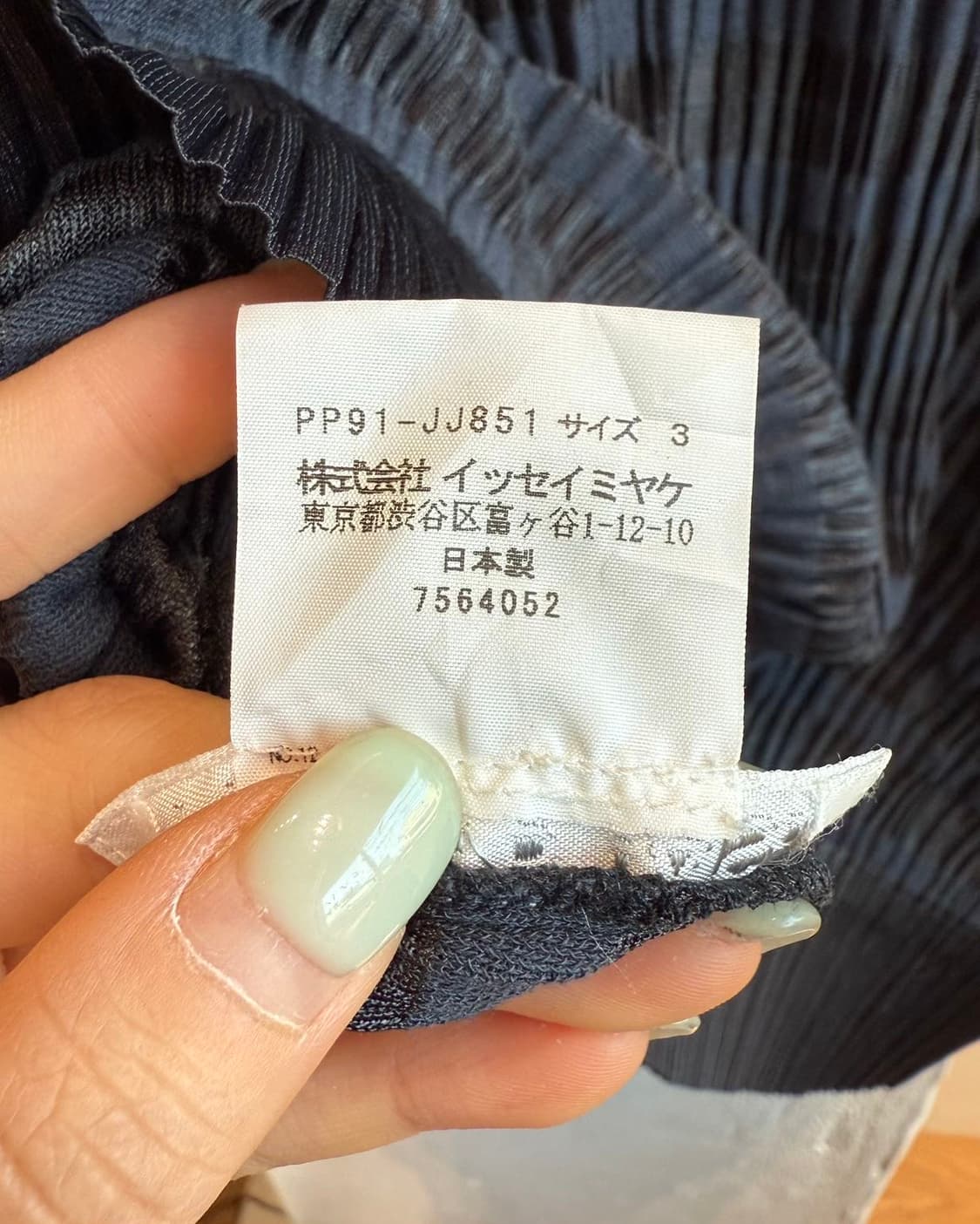 플리츠 플리즈 네이비 스트라이프 링컬 자켓  상품이미지9