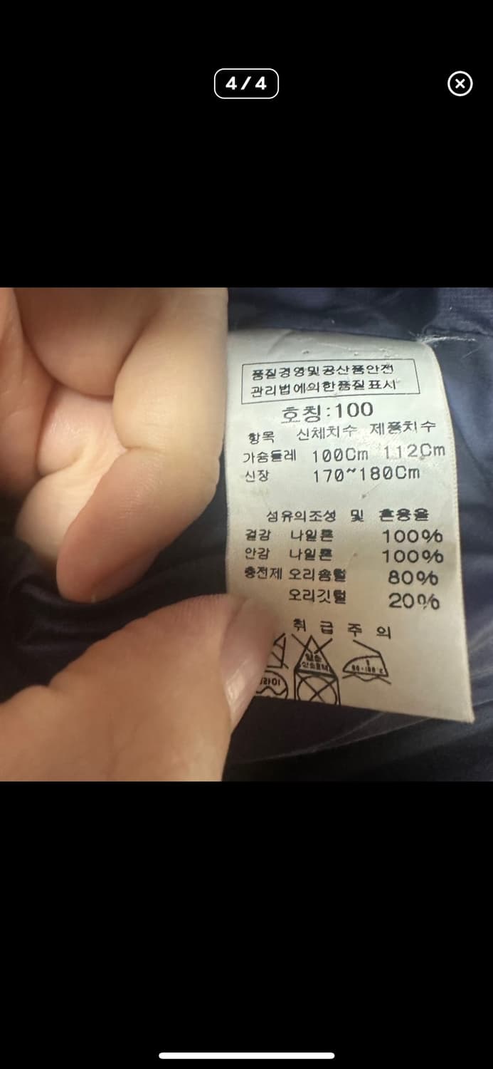 CP컴퍼니 경량 패딩 100퍼플 상품이미지4