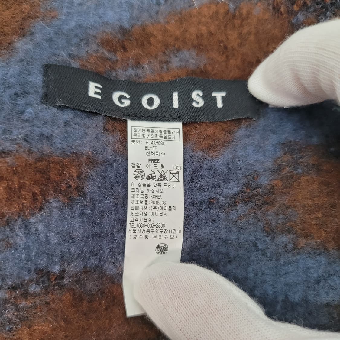 에고이스트 머플러 목도리 스카프 남여공용 새상품급 상품이미지9