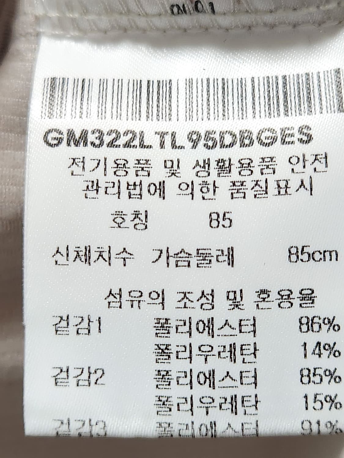 르꼬끄 여성 긴팔 카라 티셔츠 사이즈s

오염 하자없이 깨끗해요^^ 상품이미지8