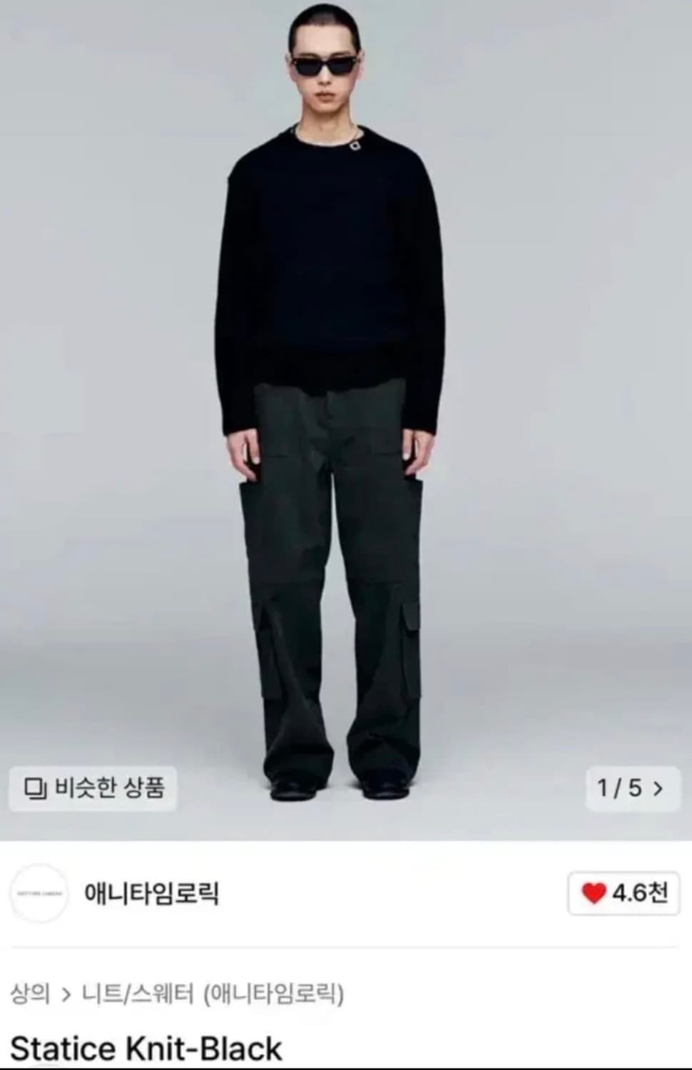 애니타임로릭 니트 statice knit 니트 상품이미지2