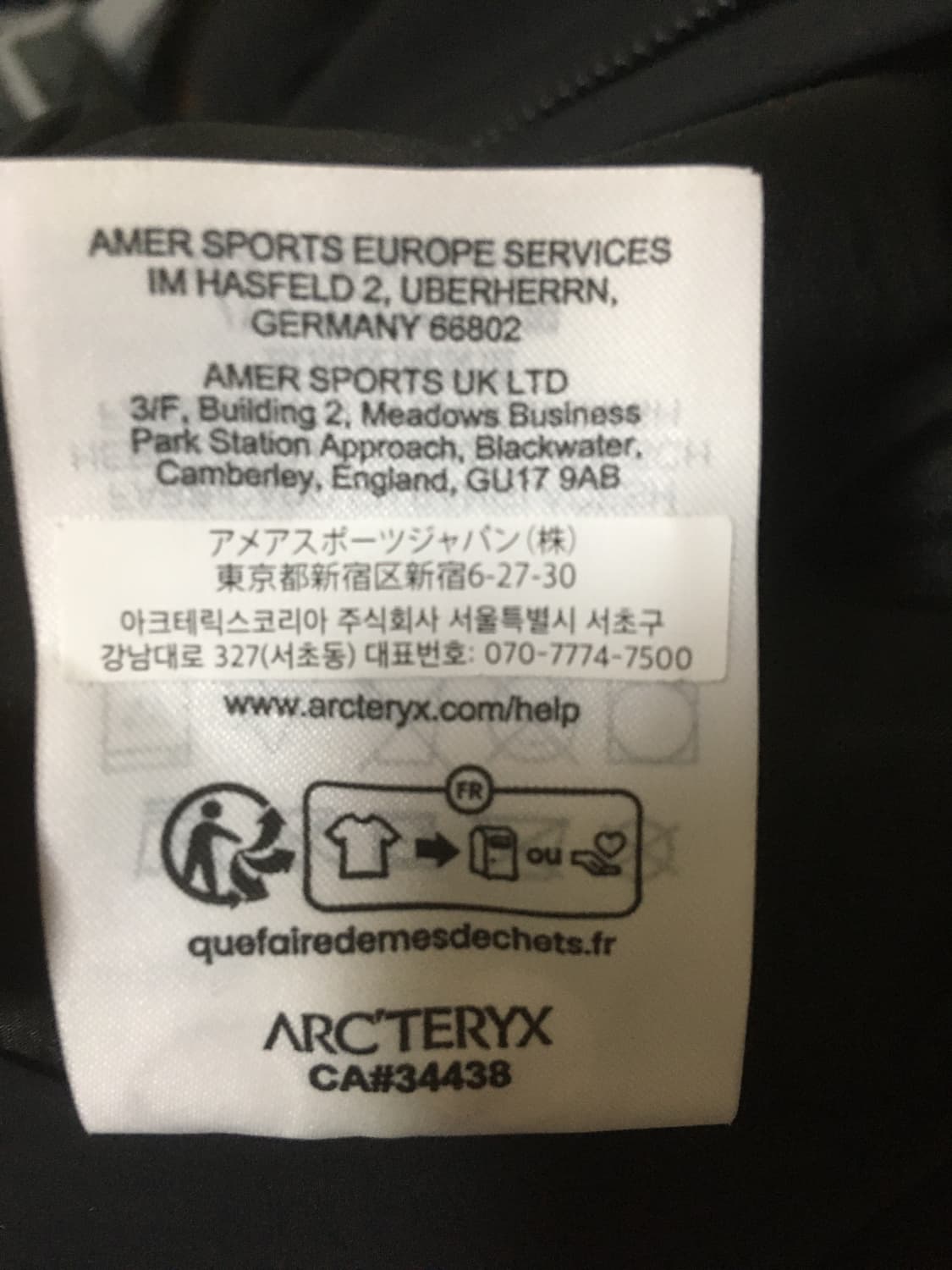 아크테릭스 FW25 아톰SV 자켓 블랙 판매합니다  상품이미지7