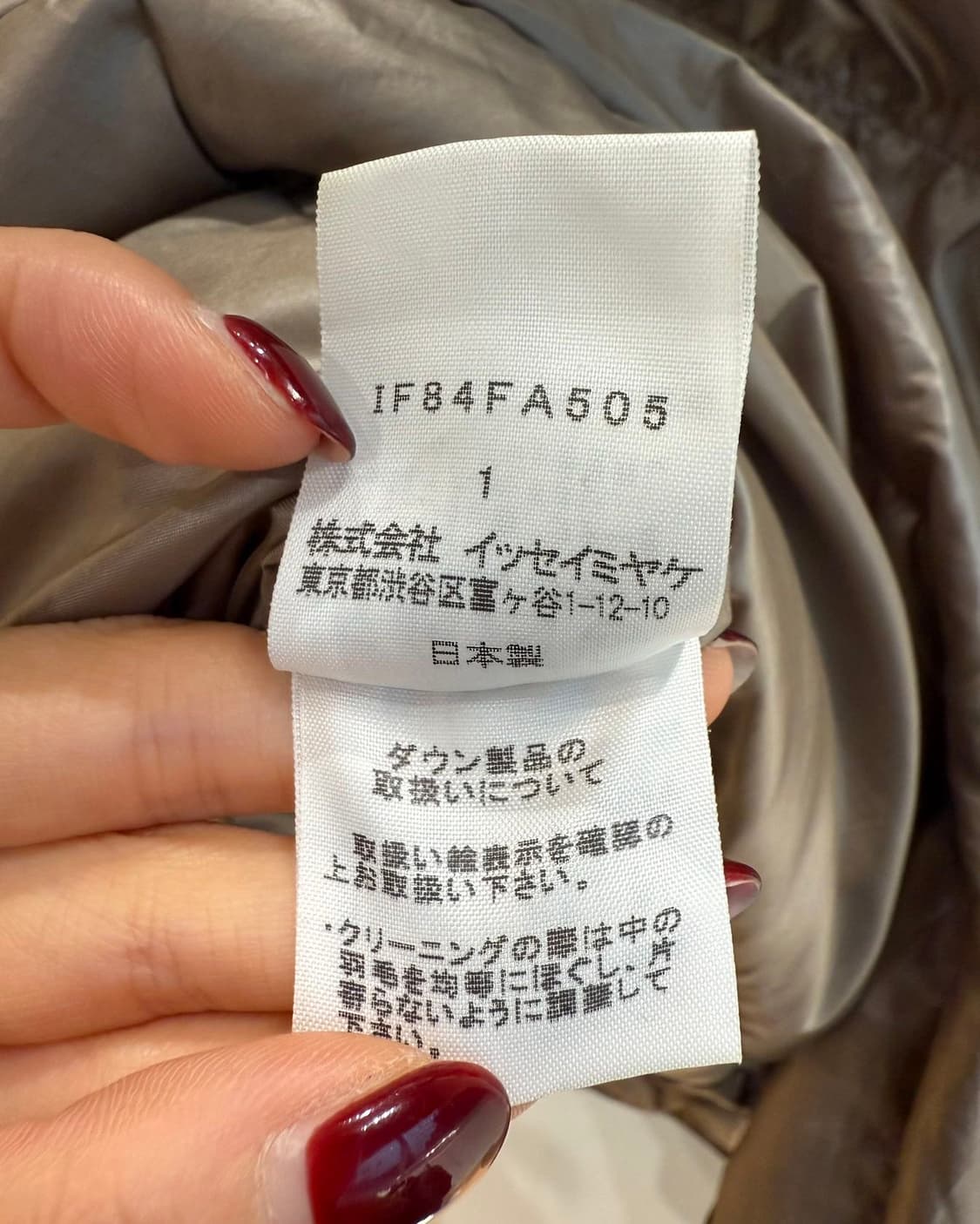 이세이미야케 페테 브라운 퍼 카라 롱패딩 상품이미지10