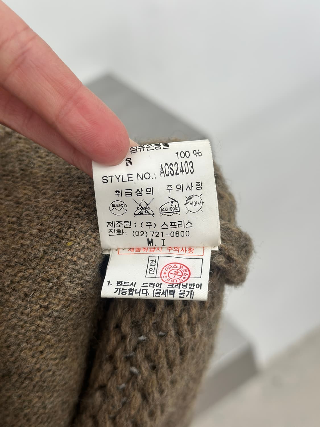 컨버스 브라운 빅로고 헤비 울 니트집업 상품이미지6