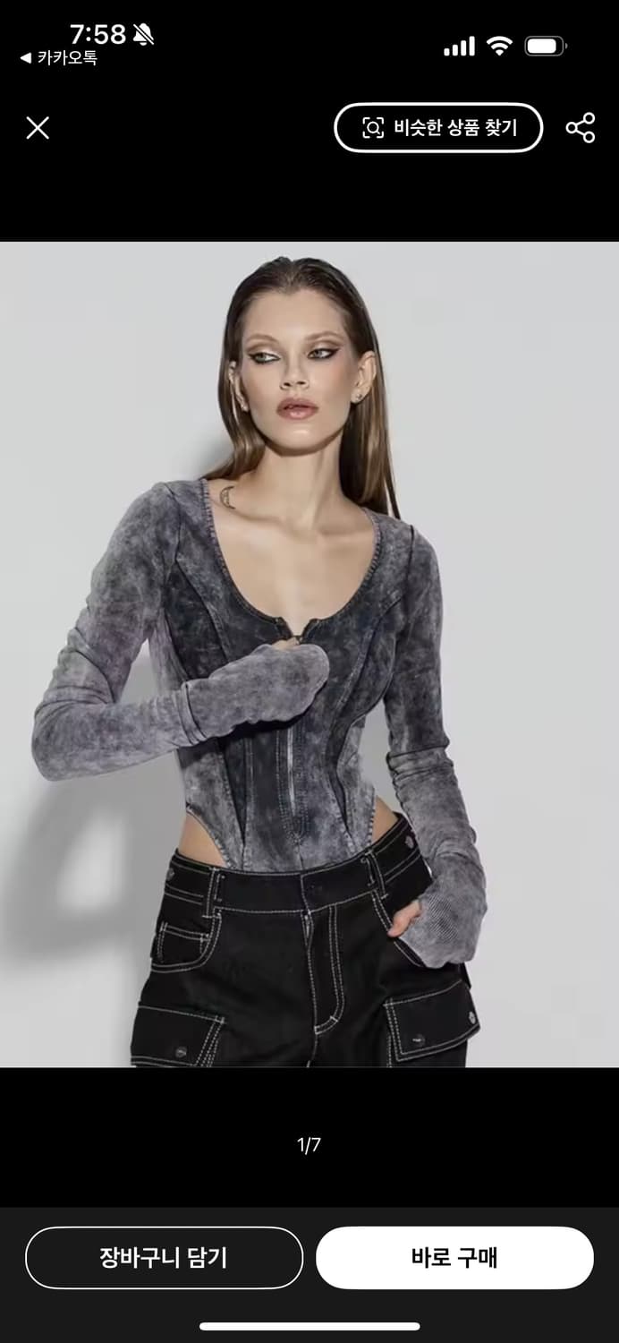 슬림핏 그런지 바디 슈트 상품이미지3