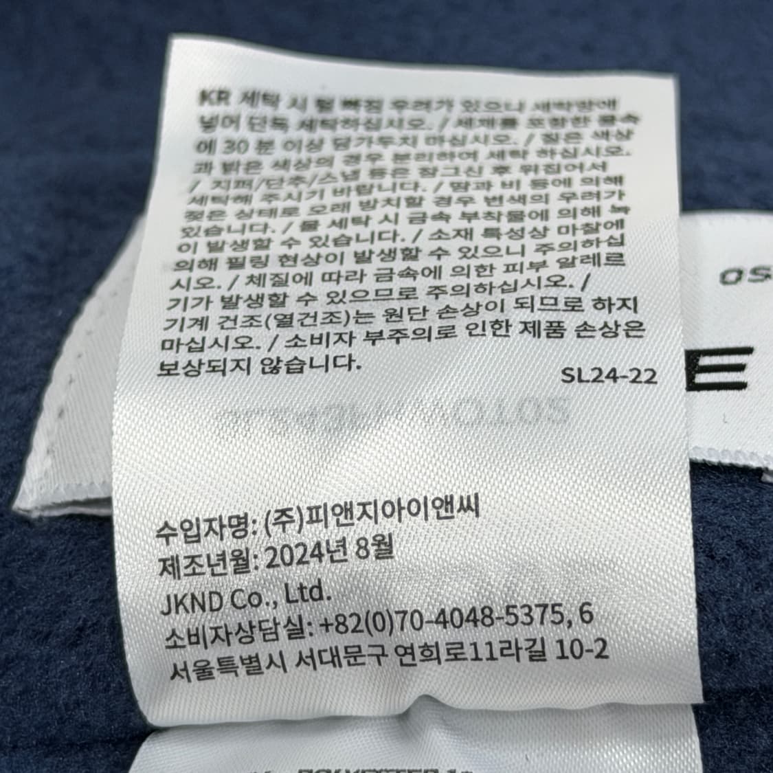 썬러브 플리스 오버 롤햇 비니 모자 바이올렛 네이비 상품이미지6